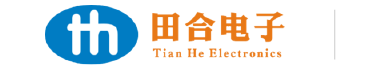 惠州市田(tián)合電(diàn)子有限公司